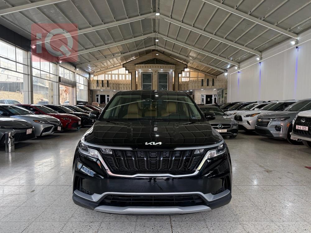 کیا کەرنیڤاڵ